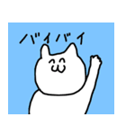 ○●ねこのまんま●○（個別スタンプ：30）