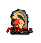 いかよろ！（個別スタンプ：4）