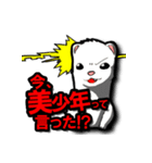 いかよろ！（個別スタンプ：9）