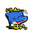 いかよろ！（個別スタンプ：12）
