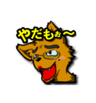 いかよろ！（個別スタンプ：16）