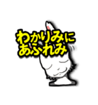 いかよろ！（個別スタンプ：20）