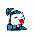 いかよろ！（個別スタンプ：24）