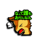 いかよろ！（個別スタンプ：32）