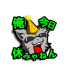 いかよろ！（個別スタンプ：33）