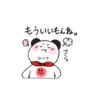 美咲さんのためだけのスタンプ（個別スタンプ：4）