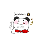 美咲さんのためだけのスタンプ（個別スタンプ：9）