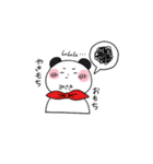 美咲さんのためだけのスタンプ（個別スタンプ：14）