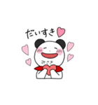 美咲さんのためだけのスタンプ（個別スタンプ：16）