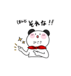 美咲さんのためだけのスタンプ（個別スタンプ：19）