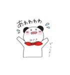 美咲さんのためだけのスタンプ（個別スタンプ：21）