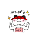 美咲さんのためだけのスタンプ（個別スタンプ：24）