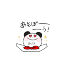 美咲さんのためだけのスタンプ（個別スタンプ：25）