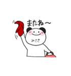 美咲さんのためだけのスタンプ（個別スタンプ：32）