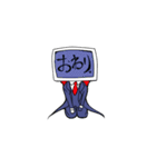 TV 執事（個別スタンプ：1）