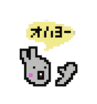 ドット絵スタンプ パート3（個別スタンプ：1）