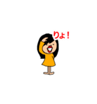 毎日楽しいスタンプ（個別スタンプ：16）