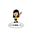 毎日楽しいスタンプ（個別スタンプ：33）