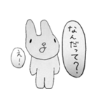 MYPETMAN LINE STICKER（個別スタンプ：11）