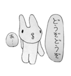 MYPETMAN LINE STICKER（個別スタンプ：12）