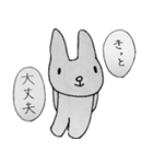 MYPETMAN LINE STICKER（個別スタンプ：29）