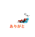 ぬるぬる動く！ぐにゃ男スタンプ（個別スタンプ：2）
