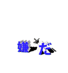 ぬるぬる動く！ぐにゃ男スタンプ（個別スタンプ：6）