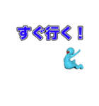 ぬるぬる動く！ぐにゃ男スタンプ（個別スタンプ：21）