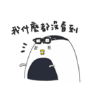 HAPPY FAT penguin（個別スタンプ：17）