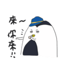 HAPPY FAT penguin（個別スタンプ：33）