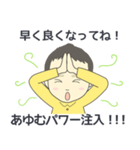 あゆくんスタンプ（個別スタンプ：8）