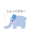 えれふぁんくん1（個別スタンプ：4）