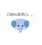 えれふぁんくん1（個別スタンプ：8）