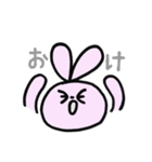 pyon daily（個別スタンプ：27）