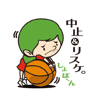 TOYO2/バスケットボール（個別スタンプ：10）