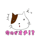 煽り猫ブッチン2（個別スタンプ：6）