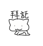 white dai dai 2（個別スタンプ：2）