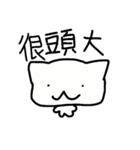 white dai dai 2（個別スタンプ：4）