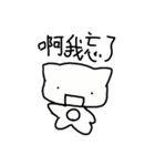 white dai dai 2（個別スタンプ：5）