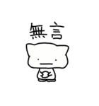 white dai dai 2（個別スタンプ：6）