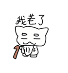 white dai dai 2（個別スタンプ：7）