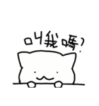 white dai dai 2（個別スタンプ：12）