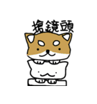 white dai dai 2（個別スタンプ：13）