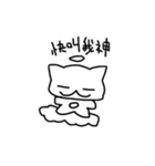 white dai dai 2（個別スタンプ：16）