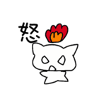 white dai dai 2（個別スタンプ：17）