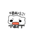 white dai dai 2（個別スタンプ：19）