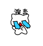 white dai dai 2（個別スタンプ：20）