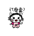 white dai dai 2（個別スタンプ：21）