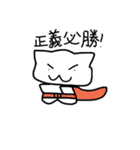 white dai dai 2（個別スタンプ：23）