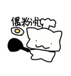 white dai dai 2（個別スタンプ：24）